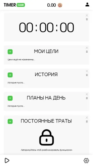 Скриншот 1/3