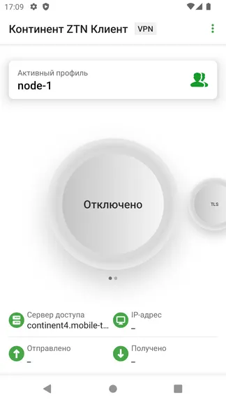 Скриншот 2/5