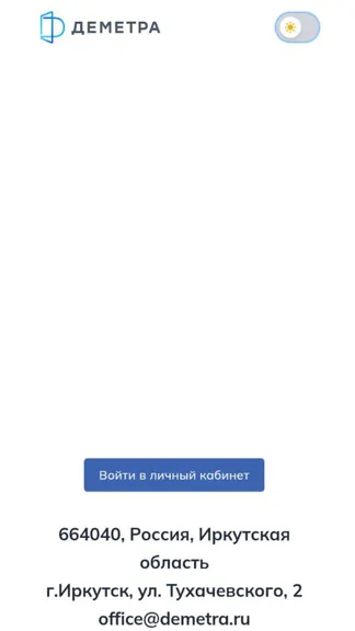 Скриншот 2/4