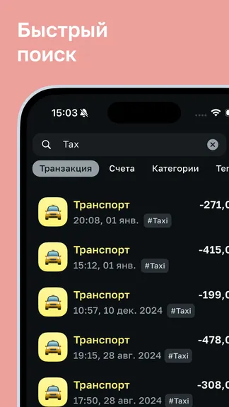 Скриншот 6/7