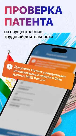 Скриншот 1/4