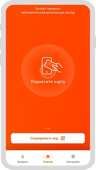 Скриншот 1/6