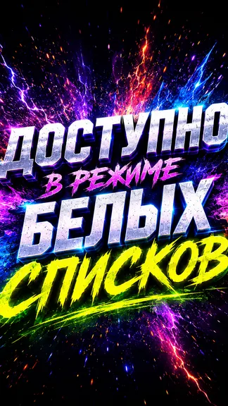 Скриншот 1/7