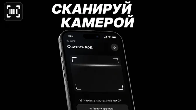Скриншот 5/5