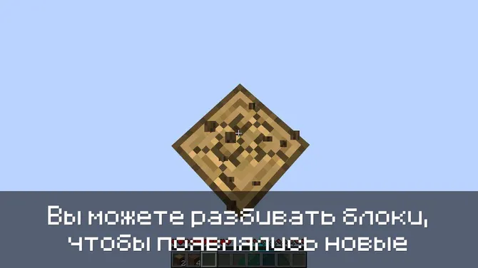 Скриншот 2/5