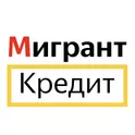 Мигрант кредит - займы, кредиты для граждан СНГ логотип