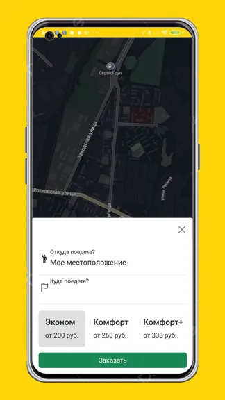 Скриншот 1/3