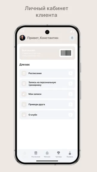 Скриншот 2/3