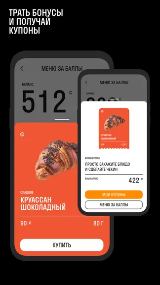 Скриншот 4/4