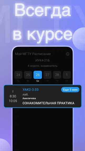 Скриншот 5/5