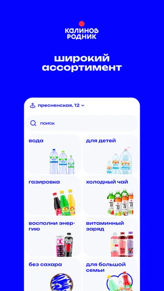 Скриншот 1/5