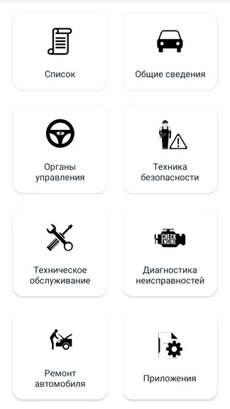 Скриншот 1/4