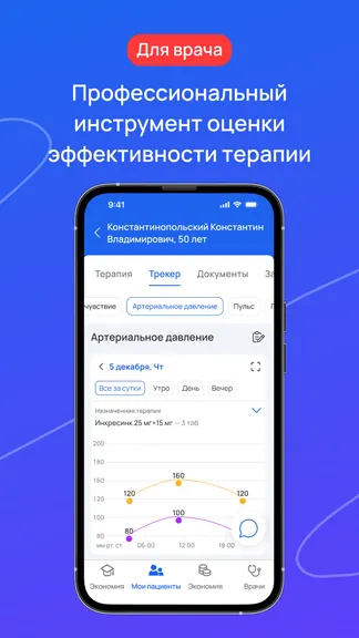 Скриншот 3/5