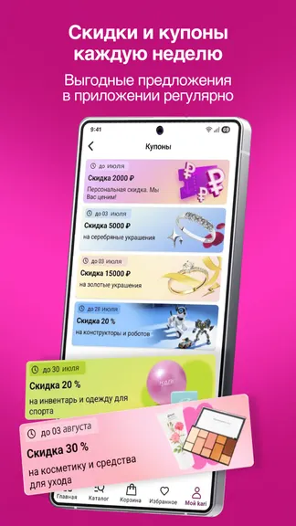 Скриншот 5/7