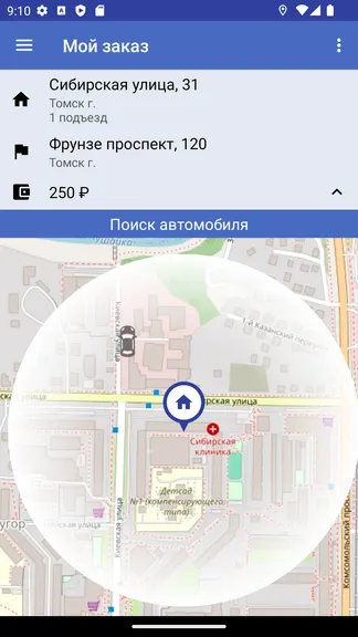 Скриншот 3/7