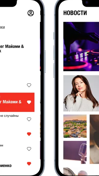 Скриншот 7/8