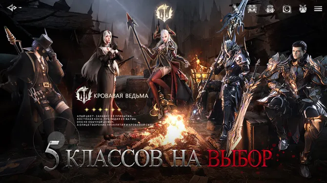 Скриншот 4/7