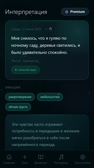Скриншот 2/5