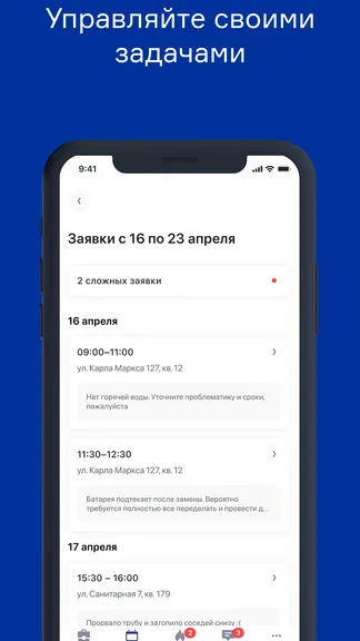 Скриншот 2/5