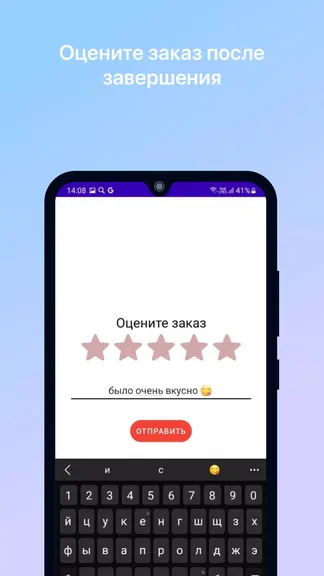 Скриншот 4/8