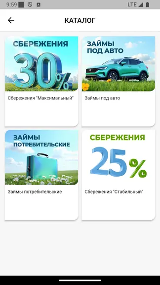 Скриншот 3/4