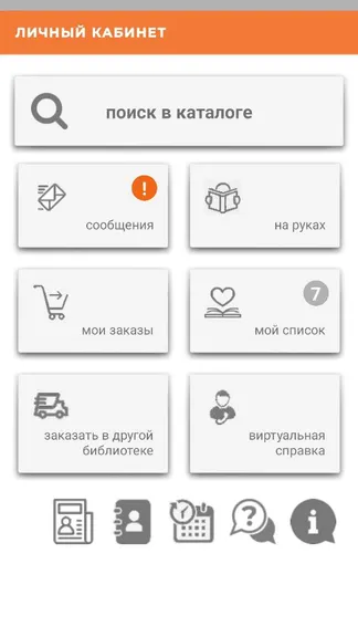 Скриншот 3/4