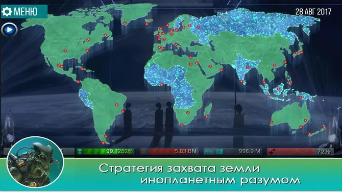 Скриншот 1/4