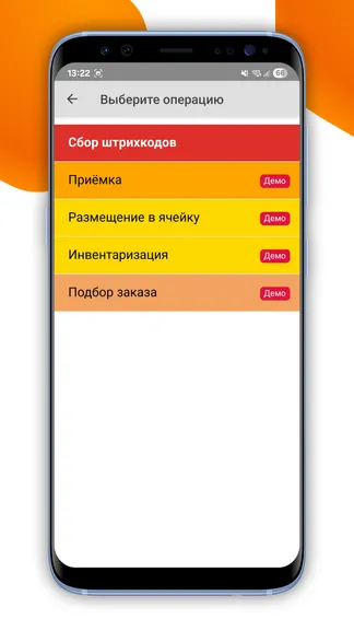 Скриншот 2/7