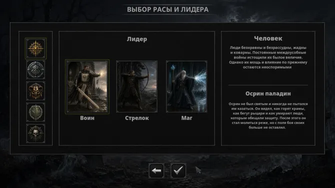 Скриншот 2/8