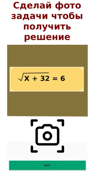 Скриншот 3/3