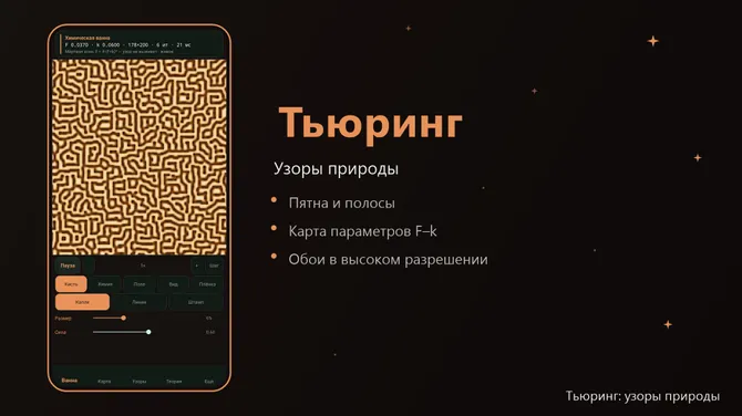 Скриншот 1/4