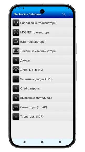 Скриншот 1/5