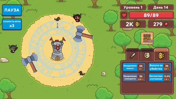 Скриншот 1/4