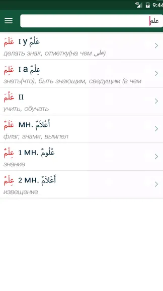 Скриншот 1/8