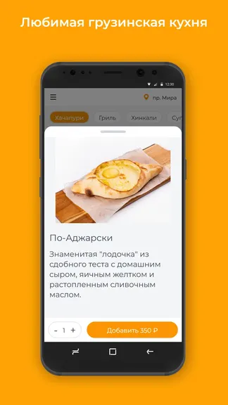 Скриншот 2/3