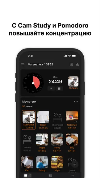 Скриншот 4/6