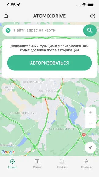 Скриншот 2/6