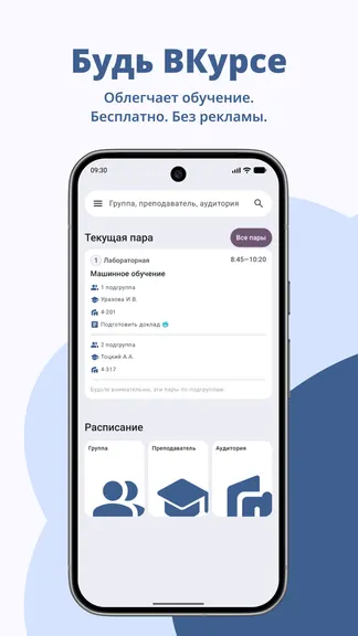 Скриншот 1/5