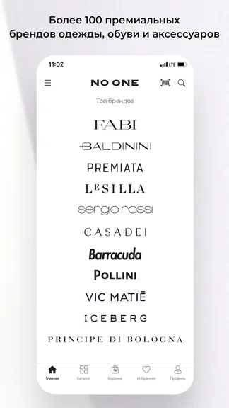 Скриншот 3/5