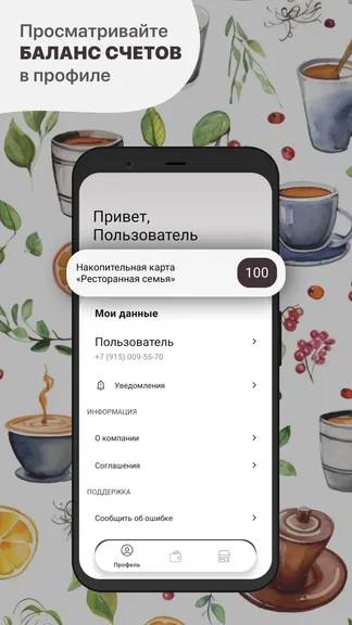 Скриншот 2/3