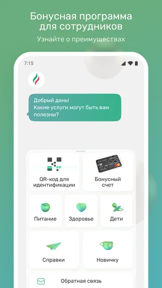 Скриншот 2/6