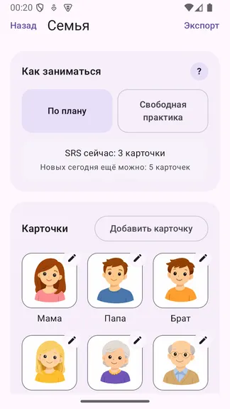Скриншот 2/6