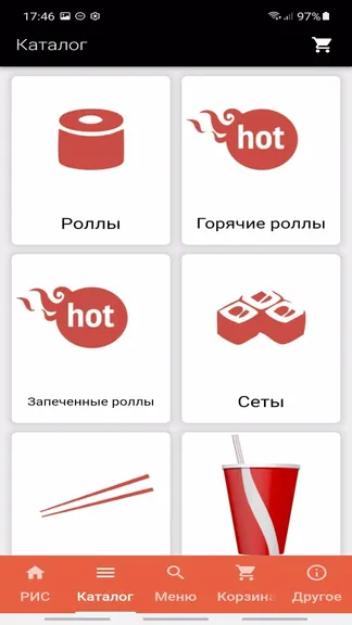 Скриншот 2/4