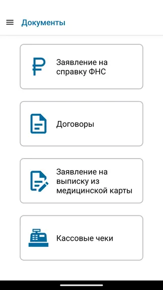 Скриншот 6/9