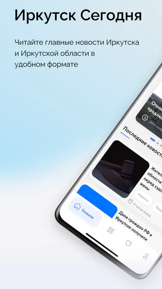 Скриншот 1/5
