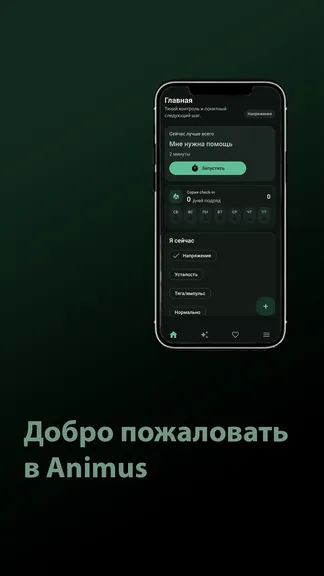 Скриншот 1/5