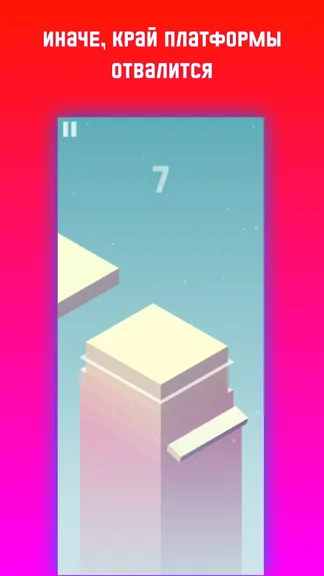 Скриншот 4/8