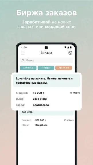 Скриншот 7/7