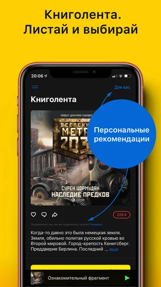 Скриншот 5/7