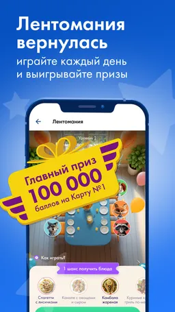 Как работает умная лента в Instagram, VK и FB? Разбираемся вместе!